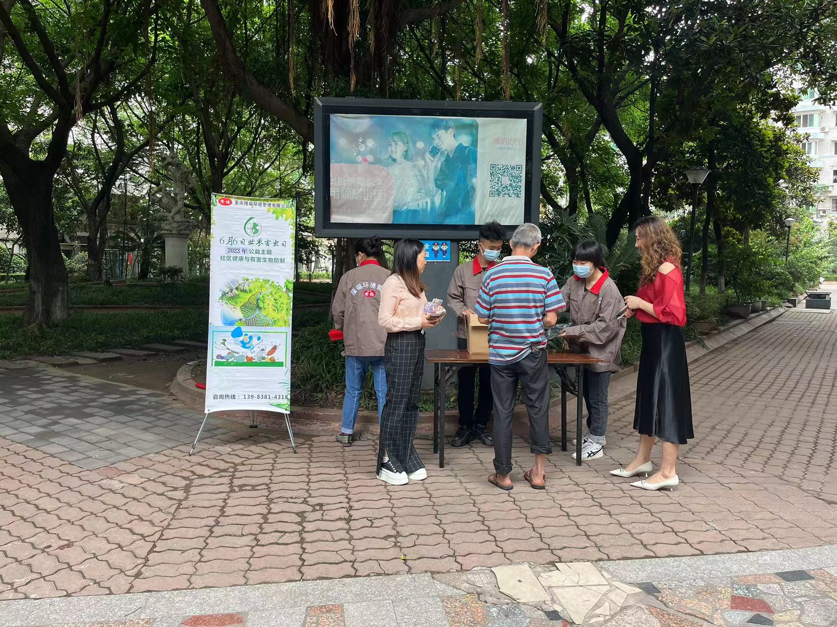 1686560494932669.jpg 1.jpg