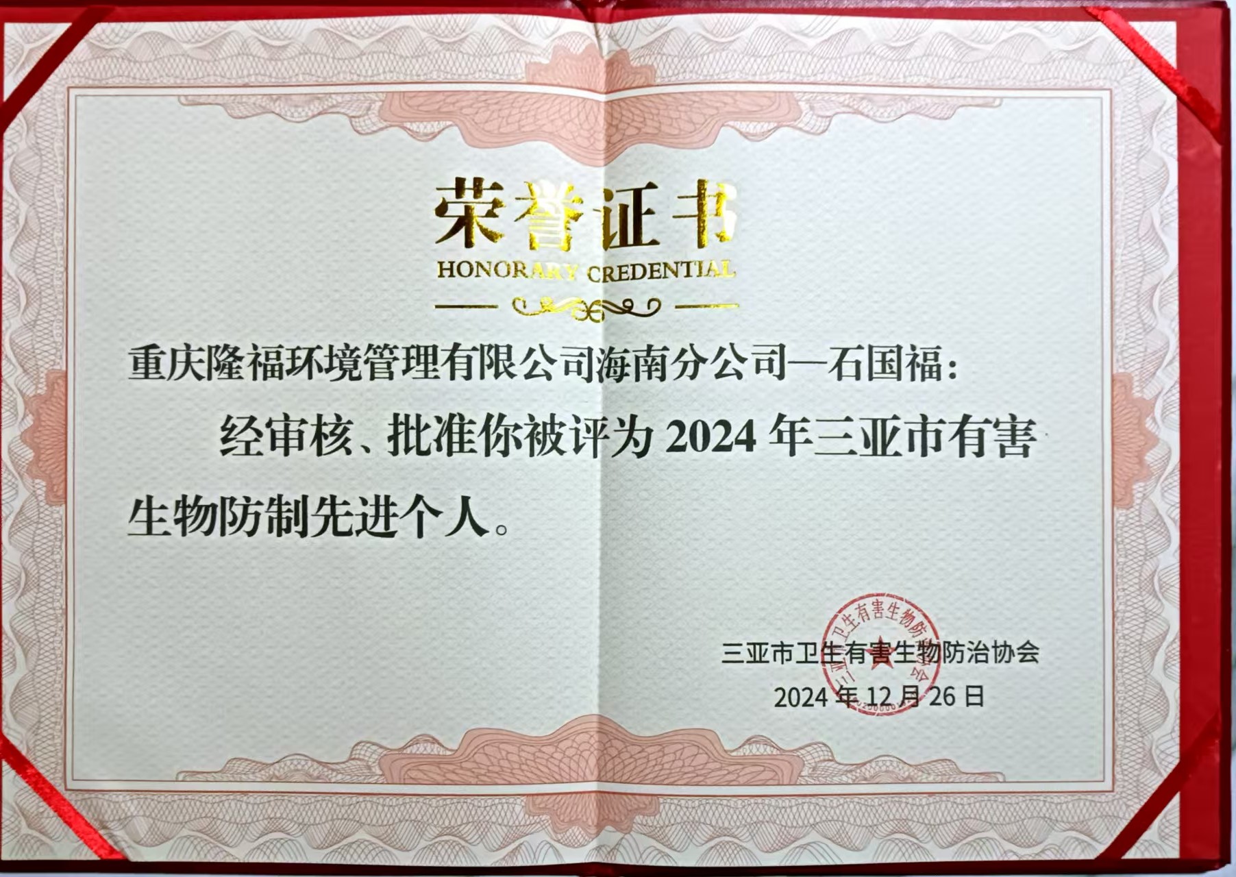 1735632715167320.jpg 02.jpg