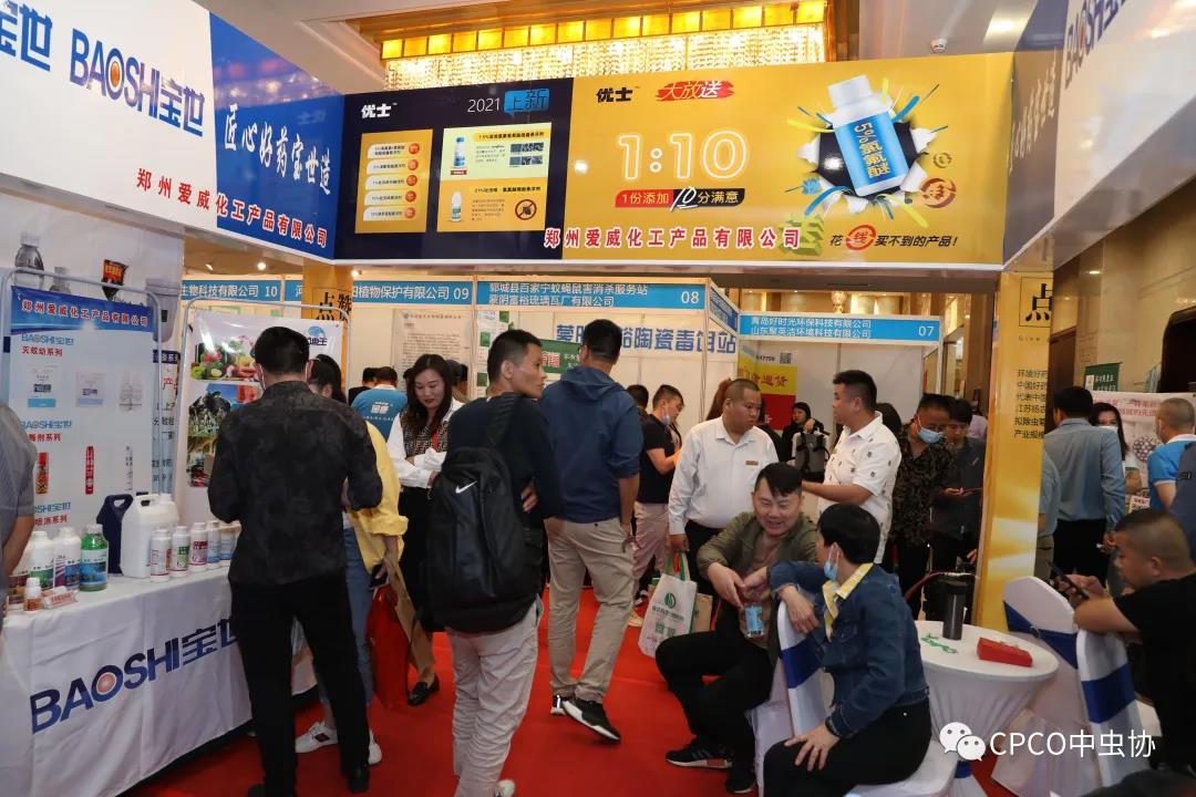 1622082343189942.jpg 微信圖片_20210527102344.jpg